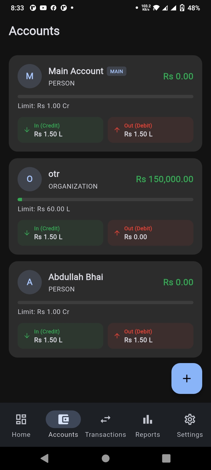 Accounts Screen